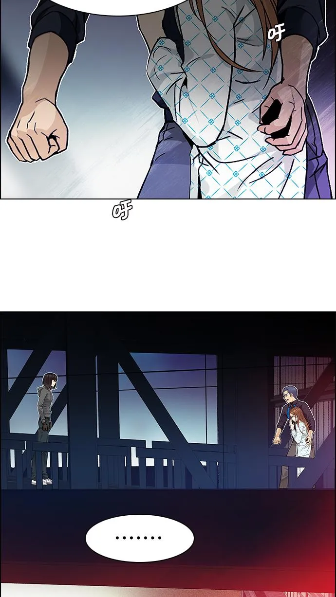 [第163话] 塔罗牌力量 (5) 第45页