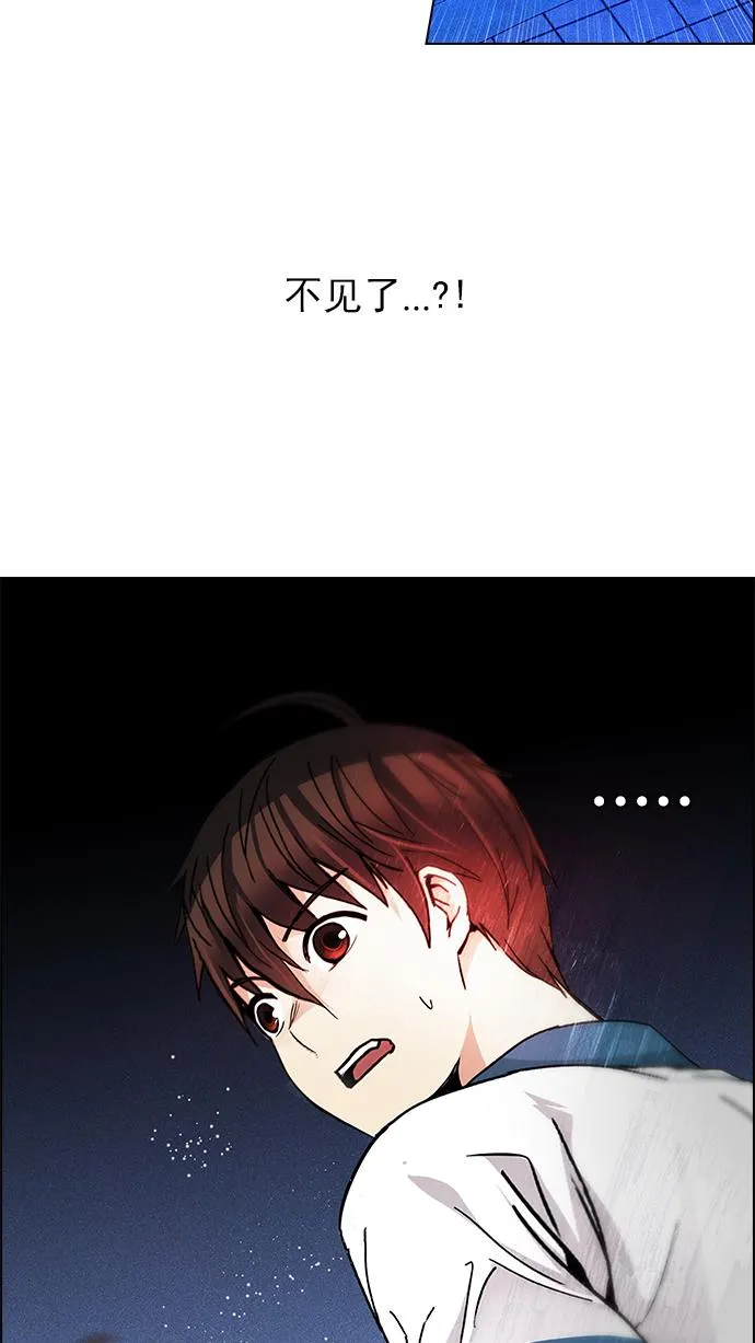 [第163话] 塔罗牌力量 (5) 第57页