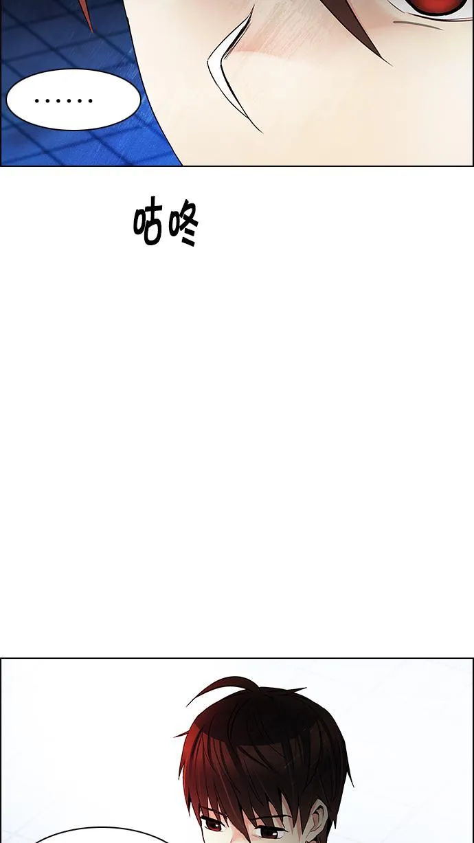 [第163话] 塔罗牌力量 (5) 第60页