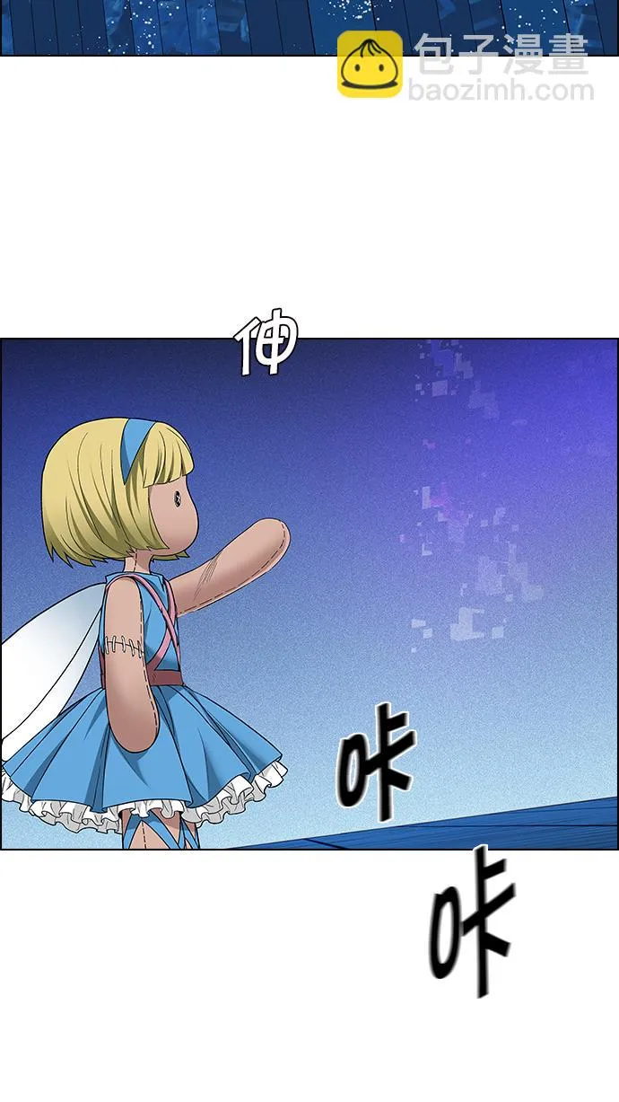 [第163话] 塔罗牌力量 (5) 第65页