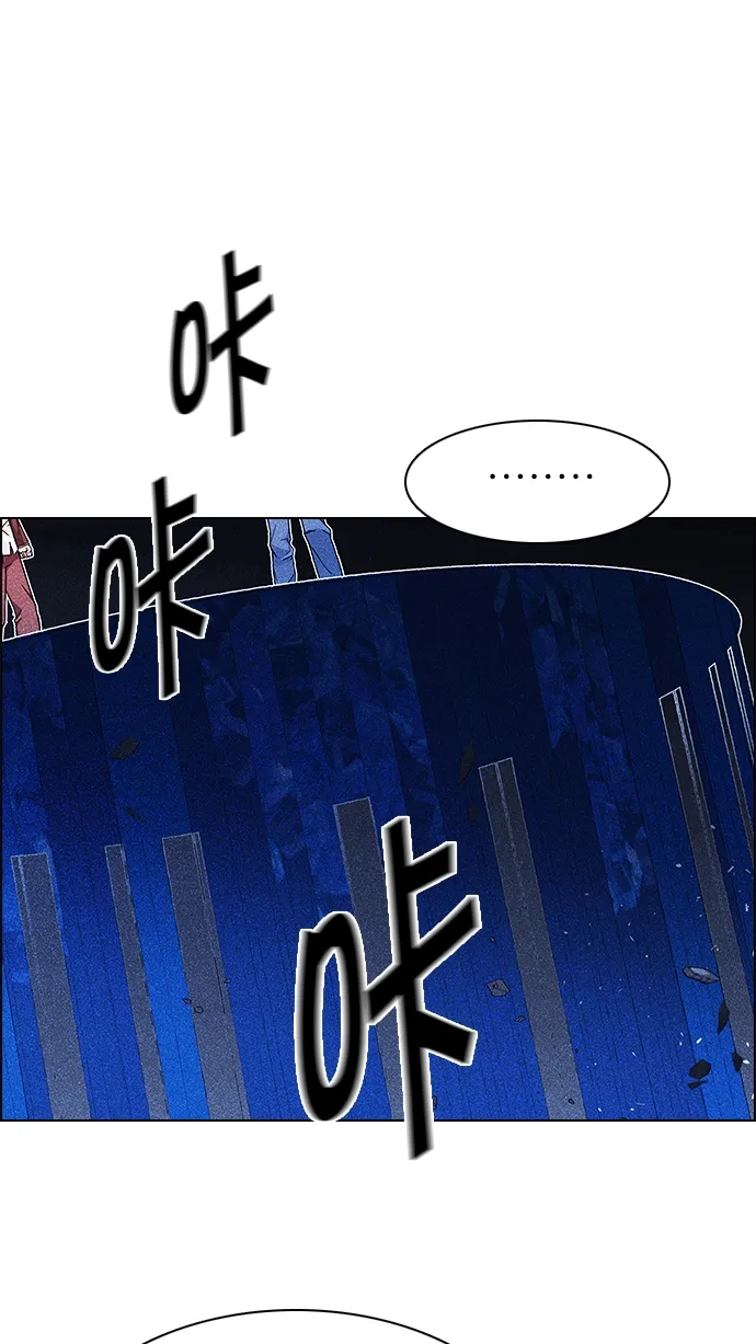 [第163话] 塔罗牌力量 (5) 第66页