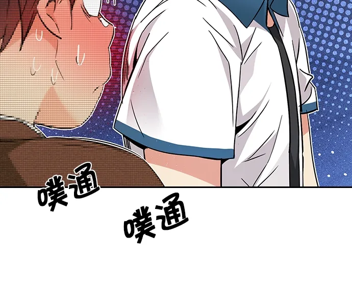 [第163话] 塔罗牌力量 (5) 第73页