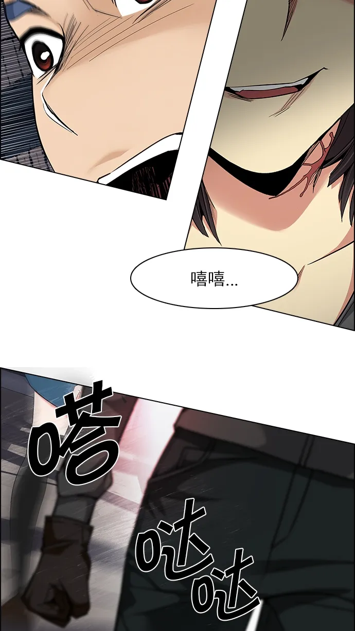 [第164话] 塔罗牌隐士 (1) 第62页