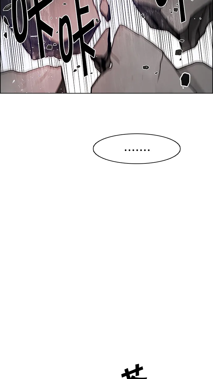 [第165话] 塔罗牌隐士 (2) 第53页