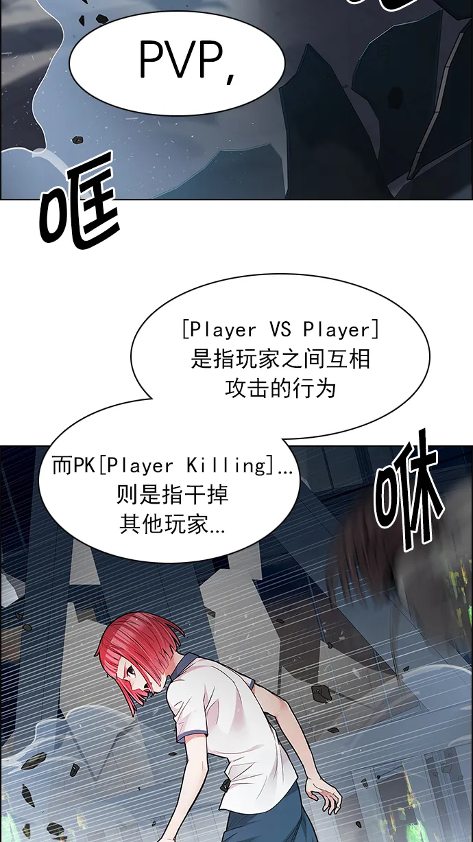 [第167话] 塔罗牌隐士 (4) 第11页