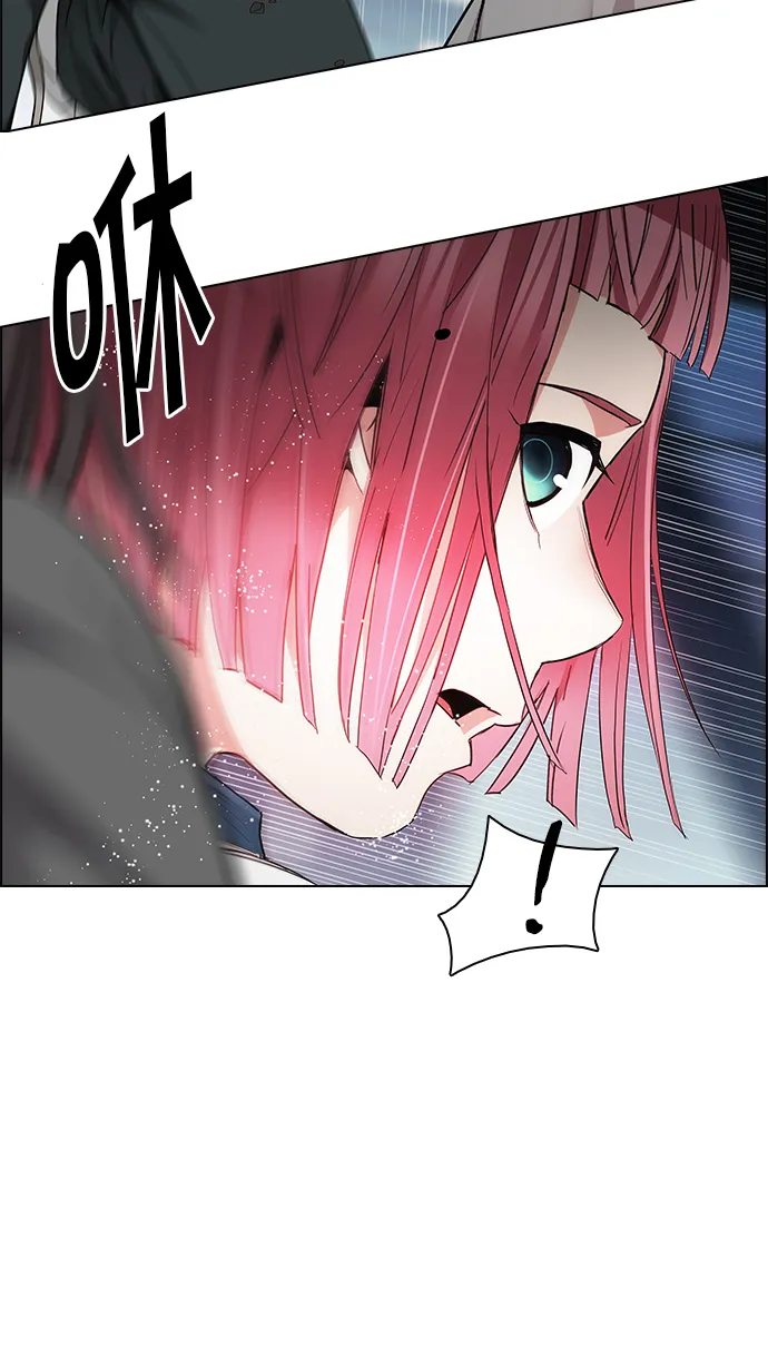 [第167话] 塔罗牌隐士 (4) 第13页