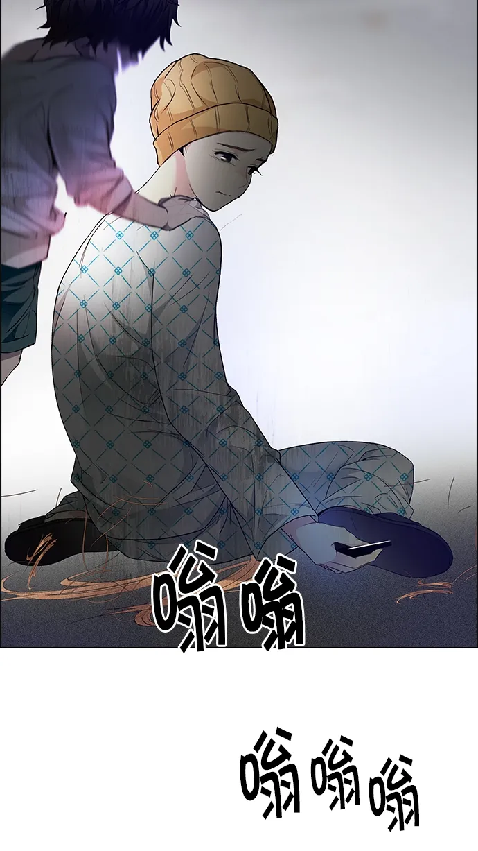 [第167话] 塔罗牌隐士 (4) 第35页