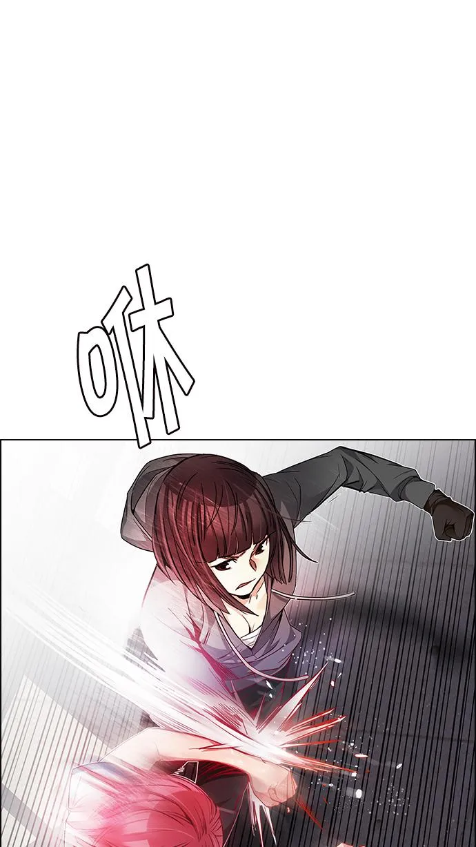 [第167话] 塔罗牌隐士 (4) 第36页