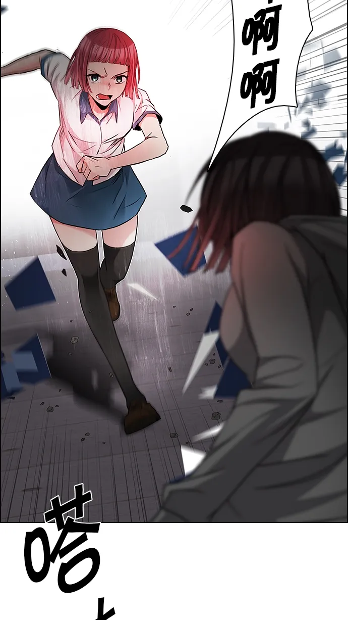 [第167话] 塔罗牌隐士 (4) 第49页