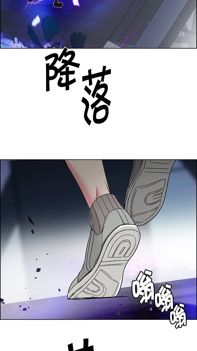 [第167话] 塔罗牌隐士 (4) 第62页