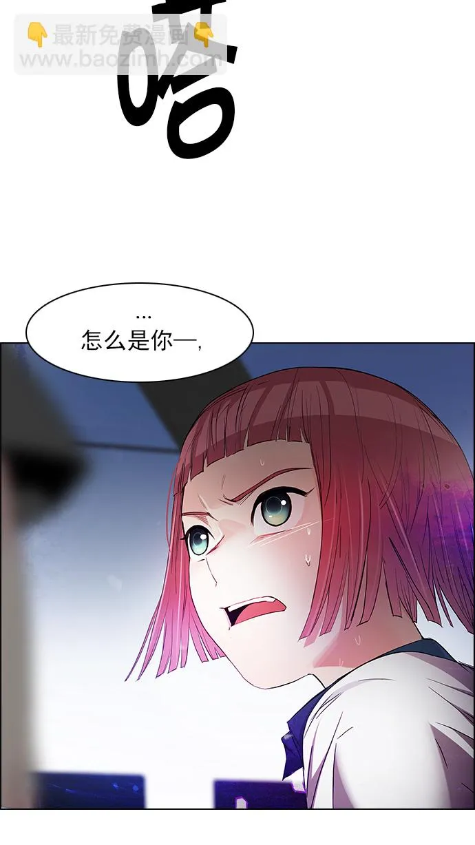 [第167话] 塔罗牌隐士 (4) 第63页