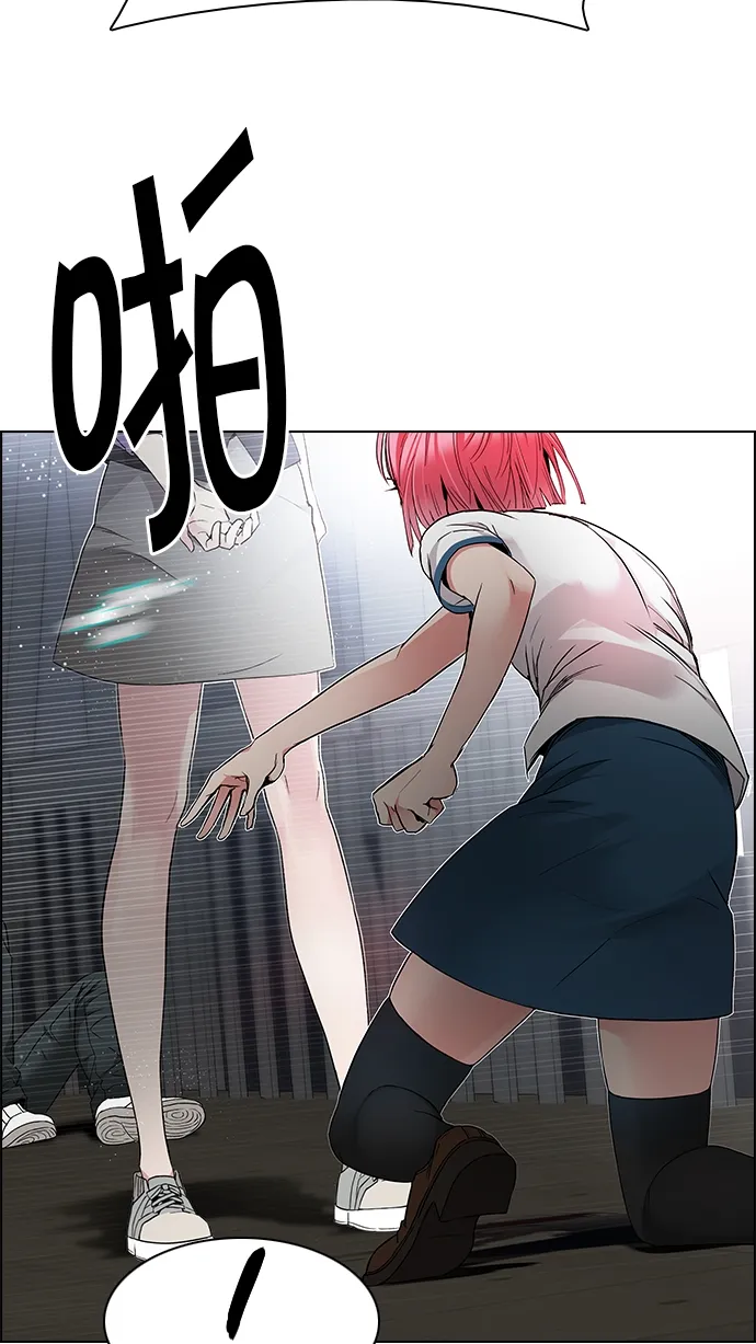 [第169话] 塔罗牌命运之轮 (1) 第32页