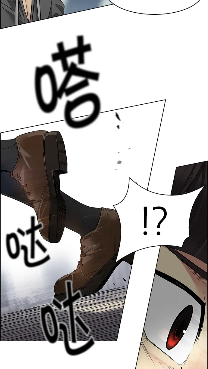 [第170话] 塔罗牌命运之轮 (2) 第25页