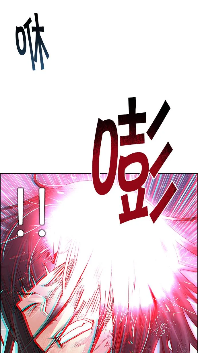 [第170话] 塔罗牌命运之轮 (2) 第31页