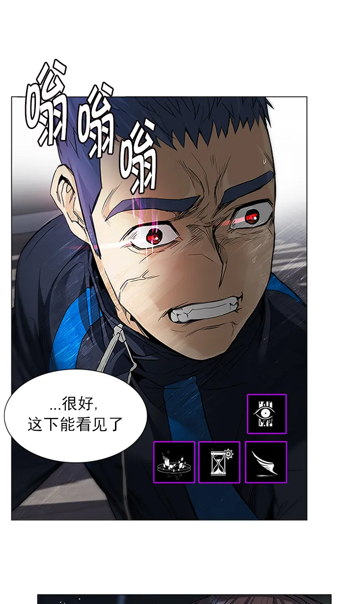 [第173话] 塔罗牌命运之轮 (5) 第1页