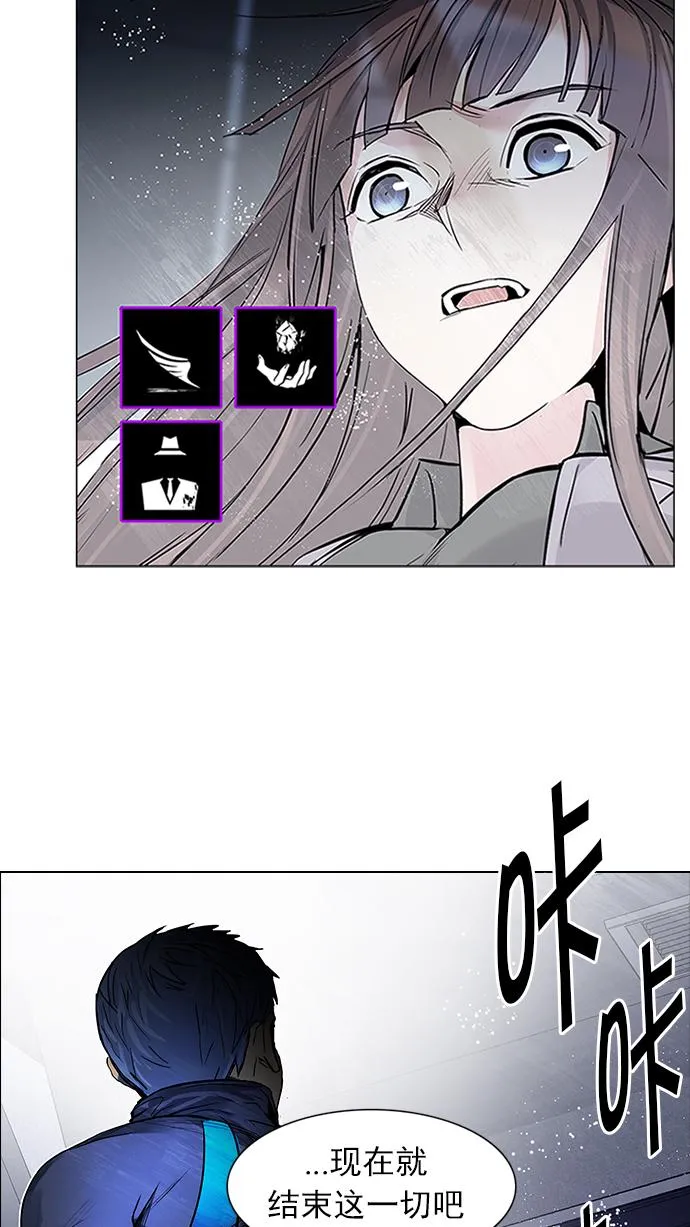 [第173话] 塔罗牌命运之轮 (5) 第2页