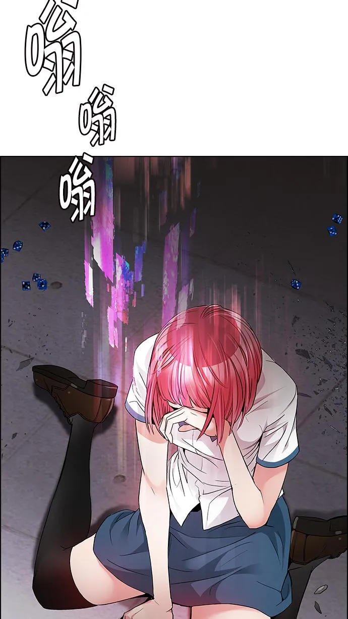 [第173话] 塔罗牌命运之轮 (5) 第8页
