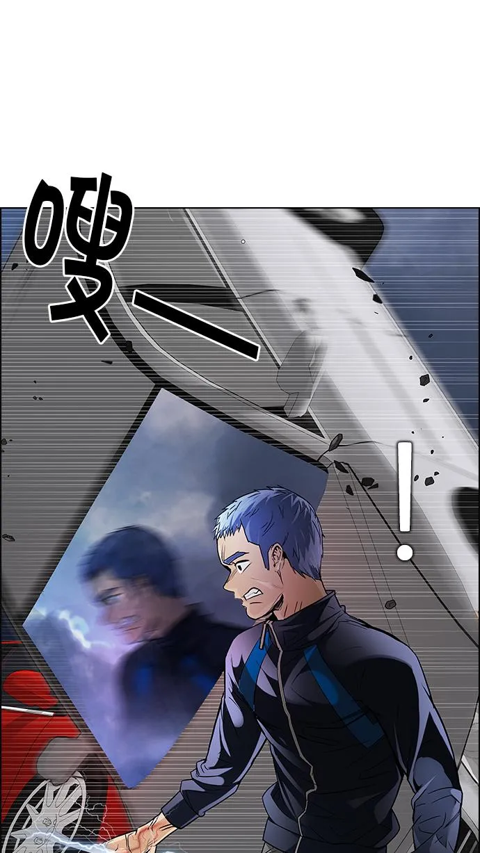 [第173话] 塔罗牌命运之轮 (5) 第55页