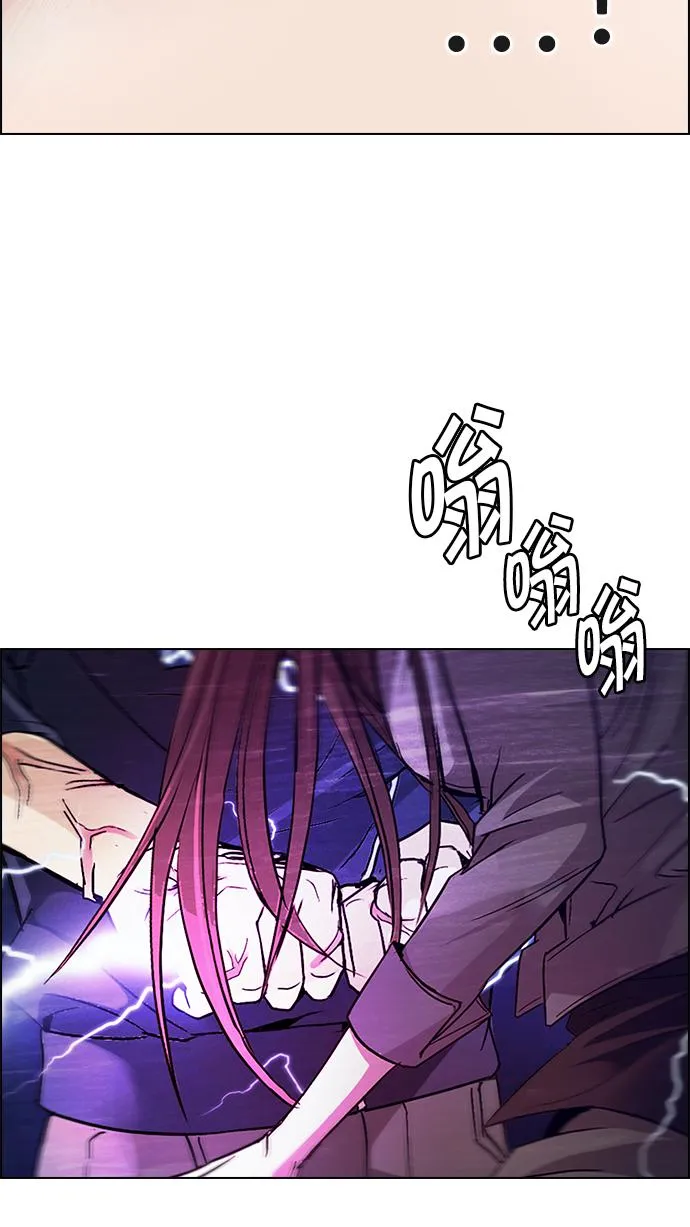 [第173话] 塔罗牌命运之轮 (5) 第64页