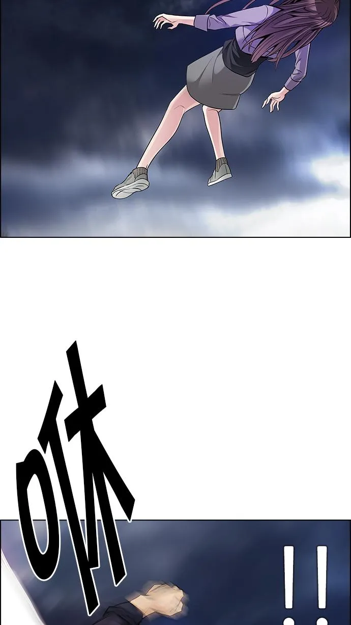 [第173话] 塔罗牌命运之轮 (5) 第71页