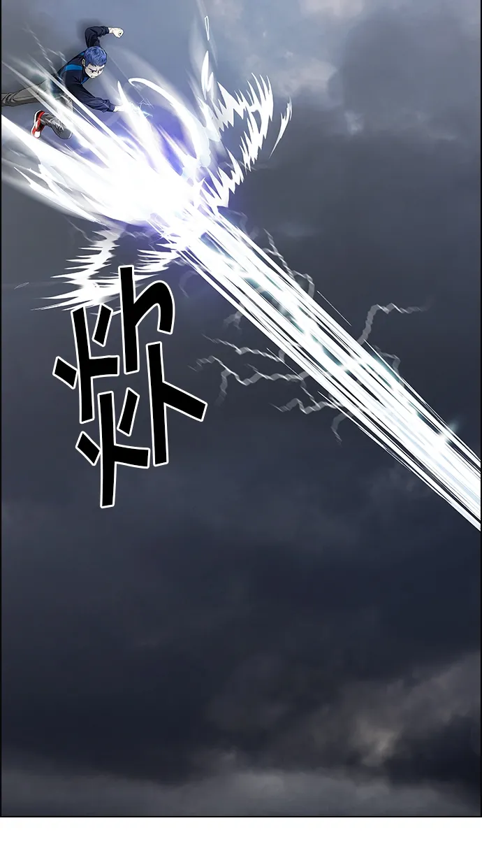 [第173话] 塔罗牌命运之轮 (5) 第73页
