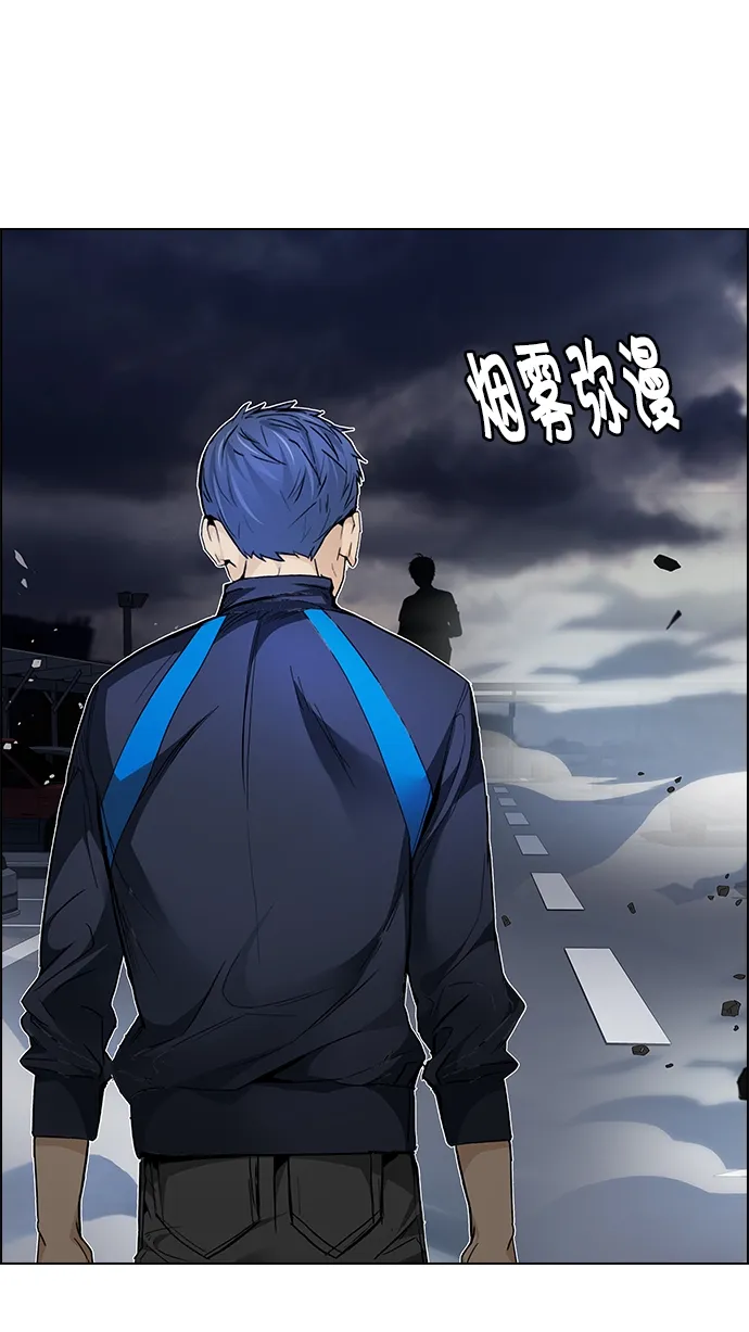 [第173话] 塔罗牌命运之轮 (5) 第82页