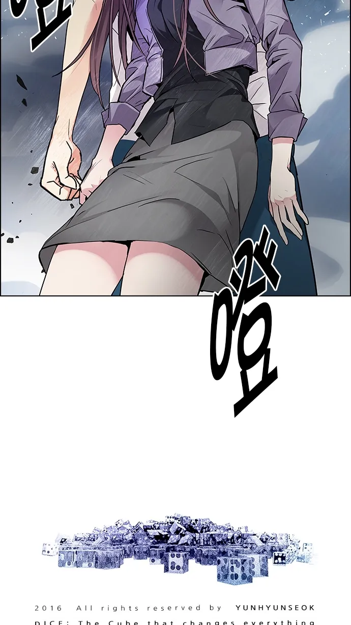 [第173话] 塔罗牌命运之轮 (5) 第86页