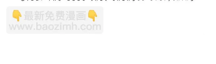 [第173话] 塔罗牌命运之轮 (5) 第87页