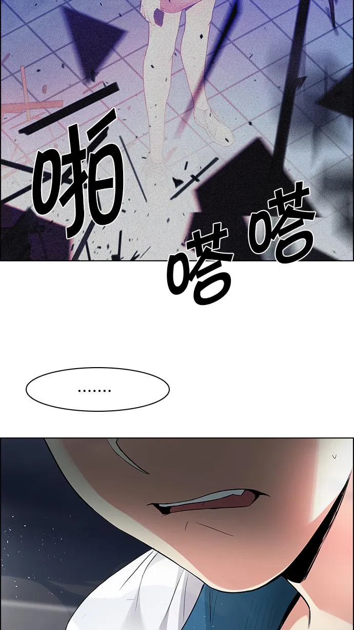 [第174话] 塔罗牌命运之轮 (6) 第10页