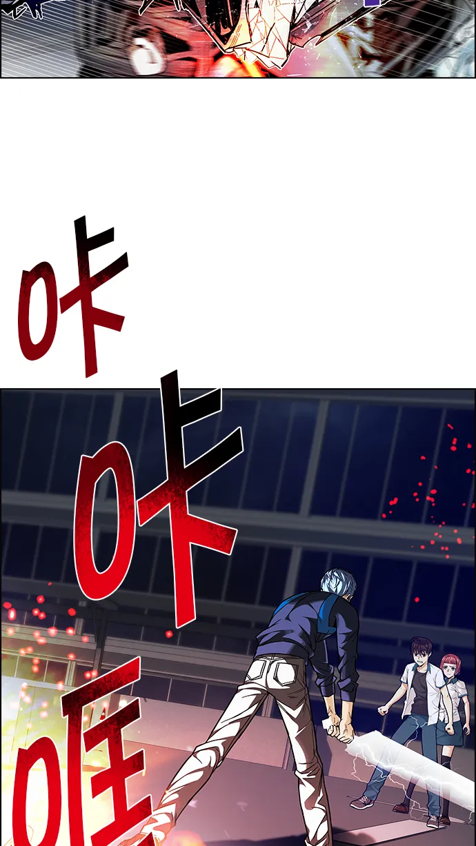 [第176话] 塔罗牌正义 (1) 第6页