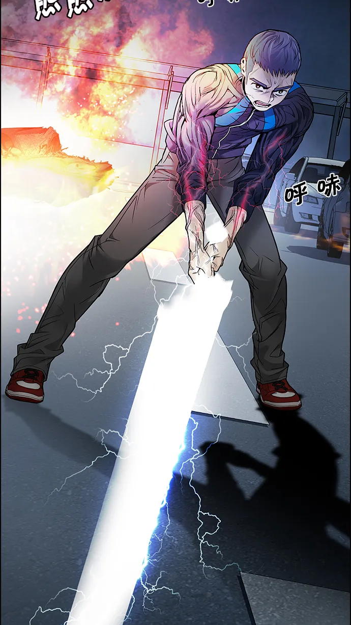 [第176话] 塔罗牌正义 (1) 第8页