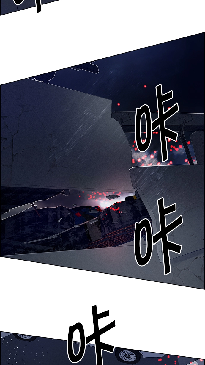 [第177话] 塔罗牌正义 (2) 第4页