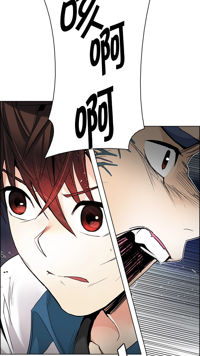 [第178话] 塔罗牌正义 (3) 第46页