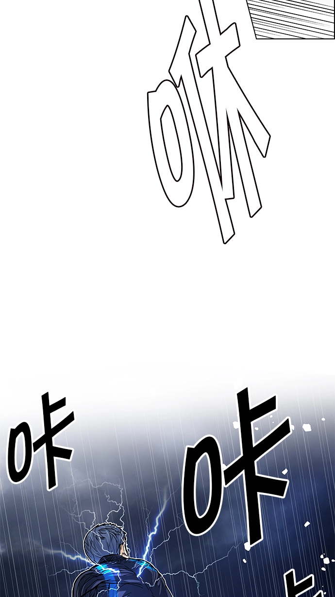 [第178话] 塔罗牌正义 (3) 第47页
