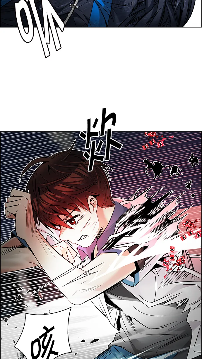 [第178话] 塔罗牌正义 (3) 第51页