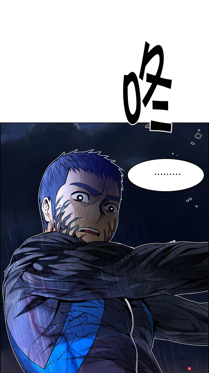 [第179话] 塔罗牌倒吊人 (1) 第5页