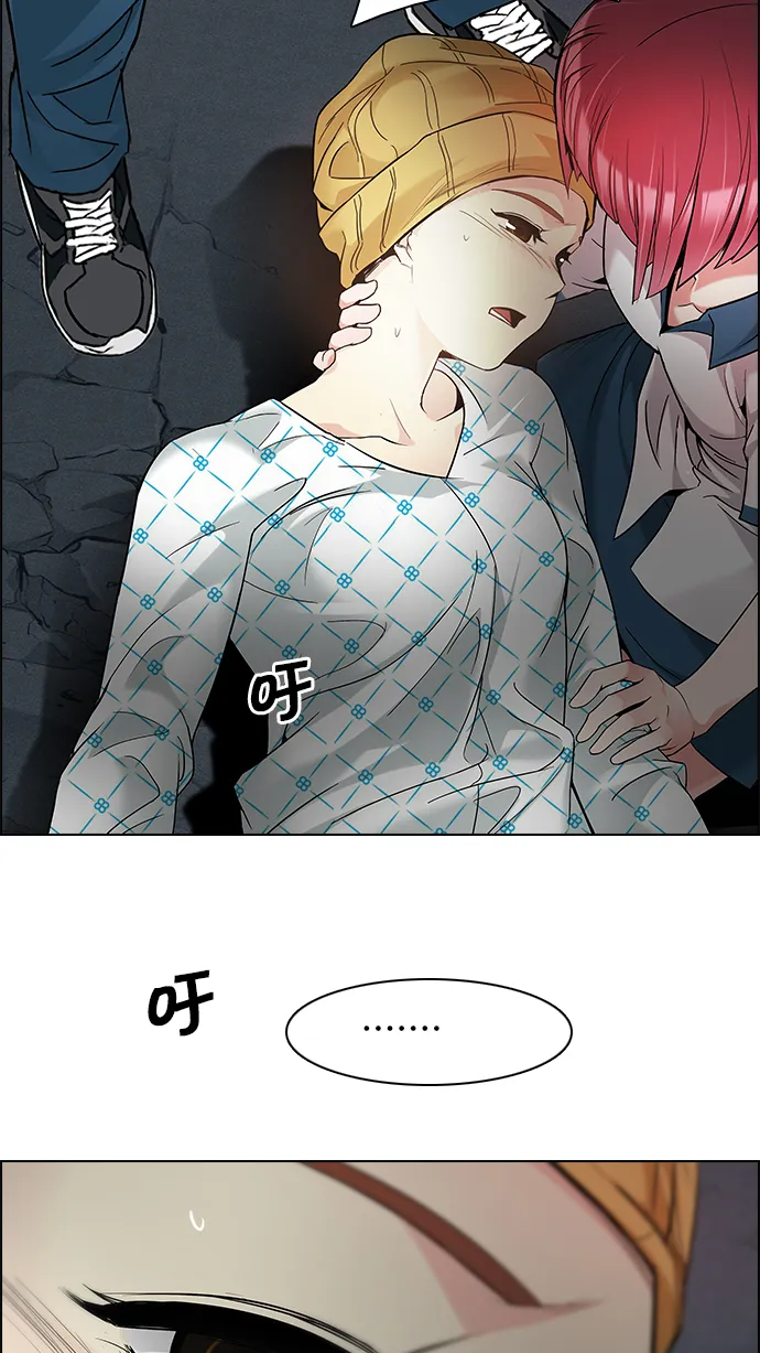 [第179话] 塔罗牌倒吊人 (1) 第31页