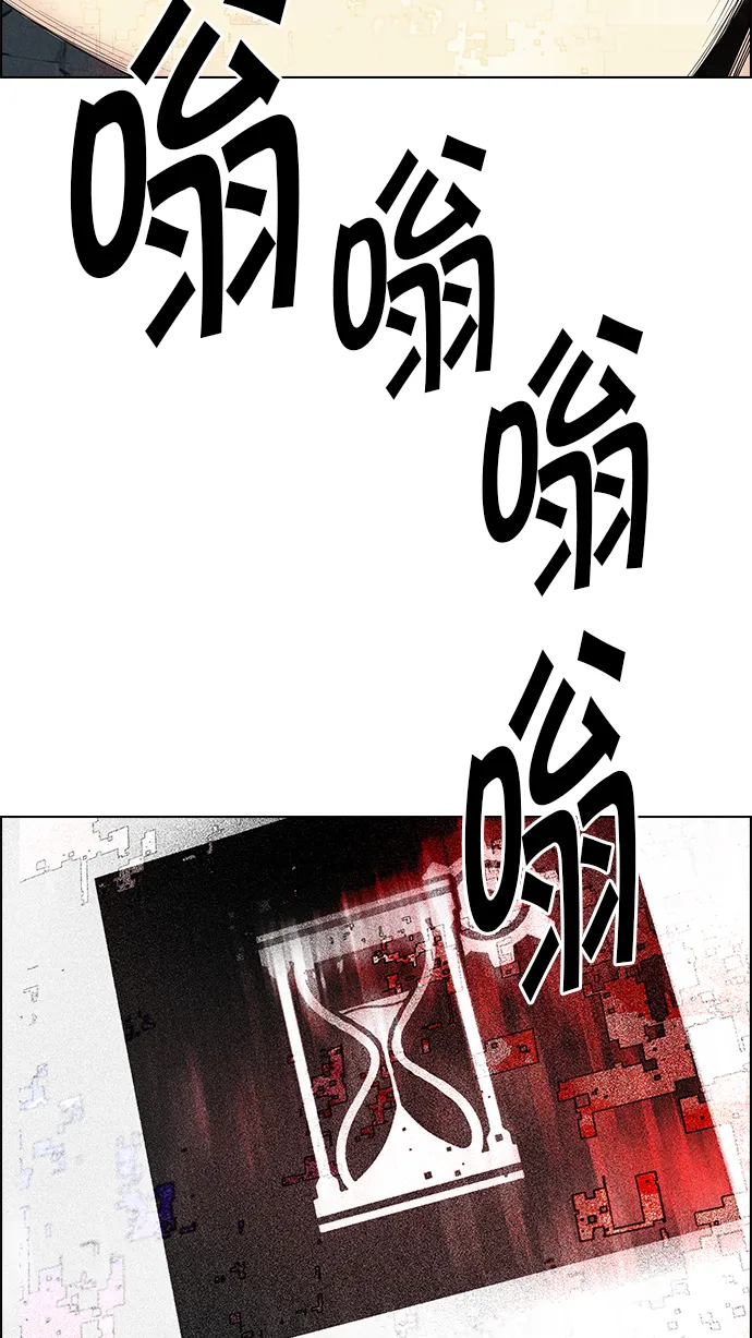[第179话] 塔罗牌倒吊人 (1) 第41页