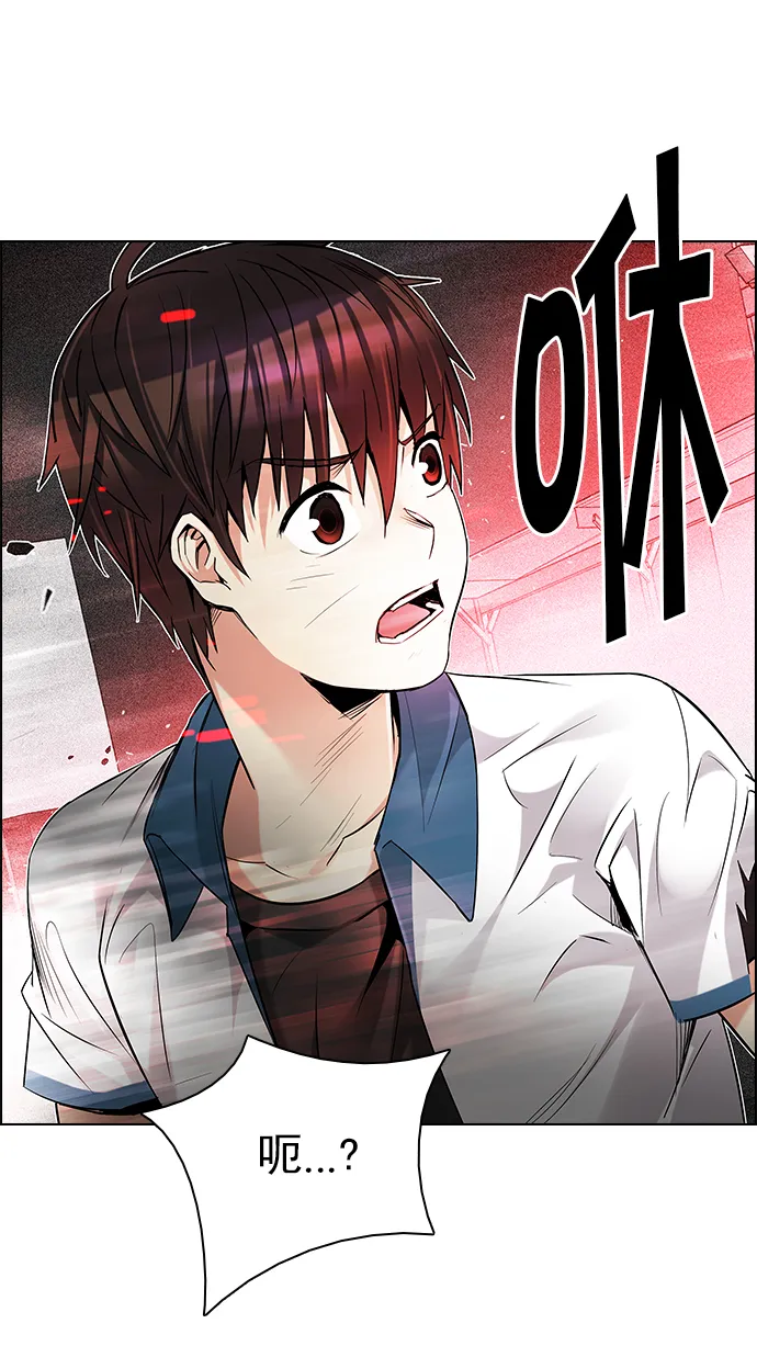 [第179话] 塔罗牌倒吊人 (1) 第43页