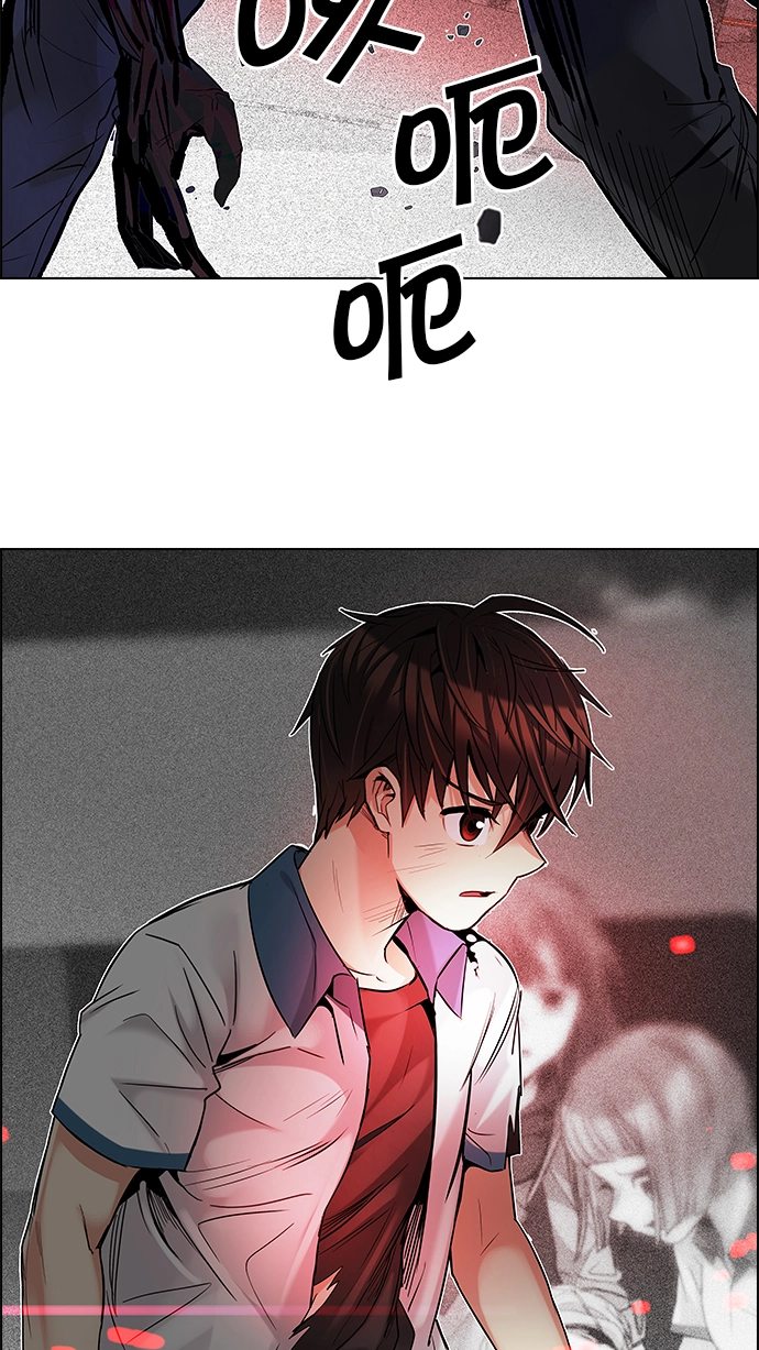 [第179话] 塔罗牌倒吊人 (1) 第50页