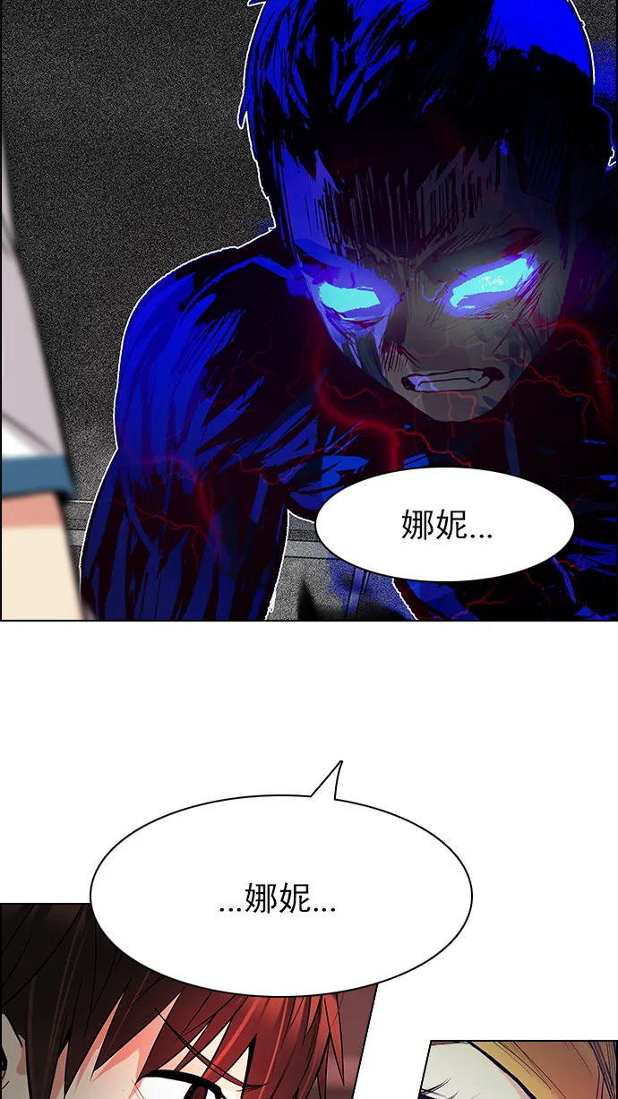 [第179话] 塔罗牌倒吊人 (1) 第56页