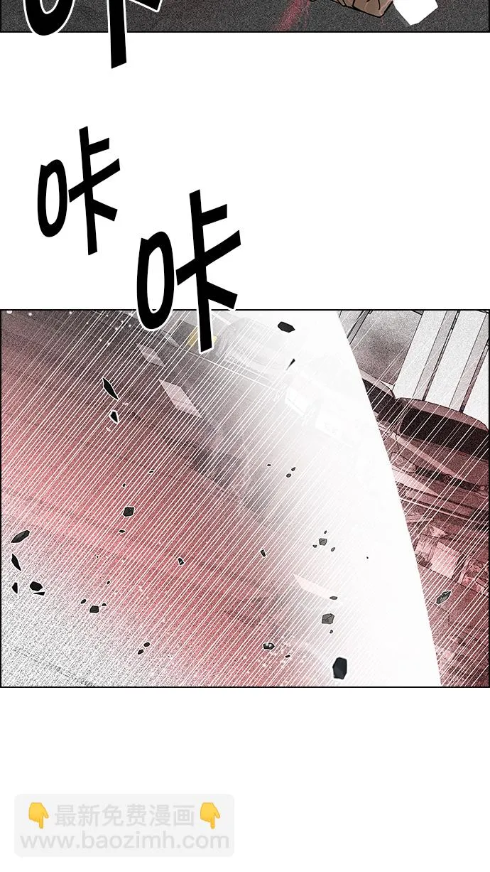 [第179话] 塔罗牌倒吊人 (1) 第63页
