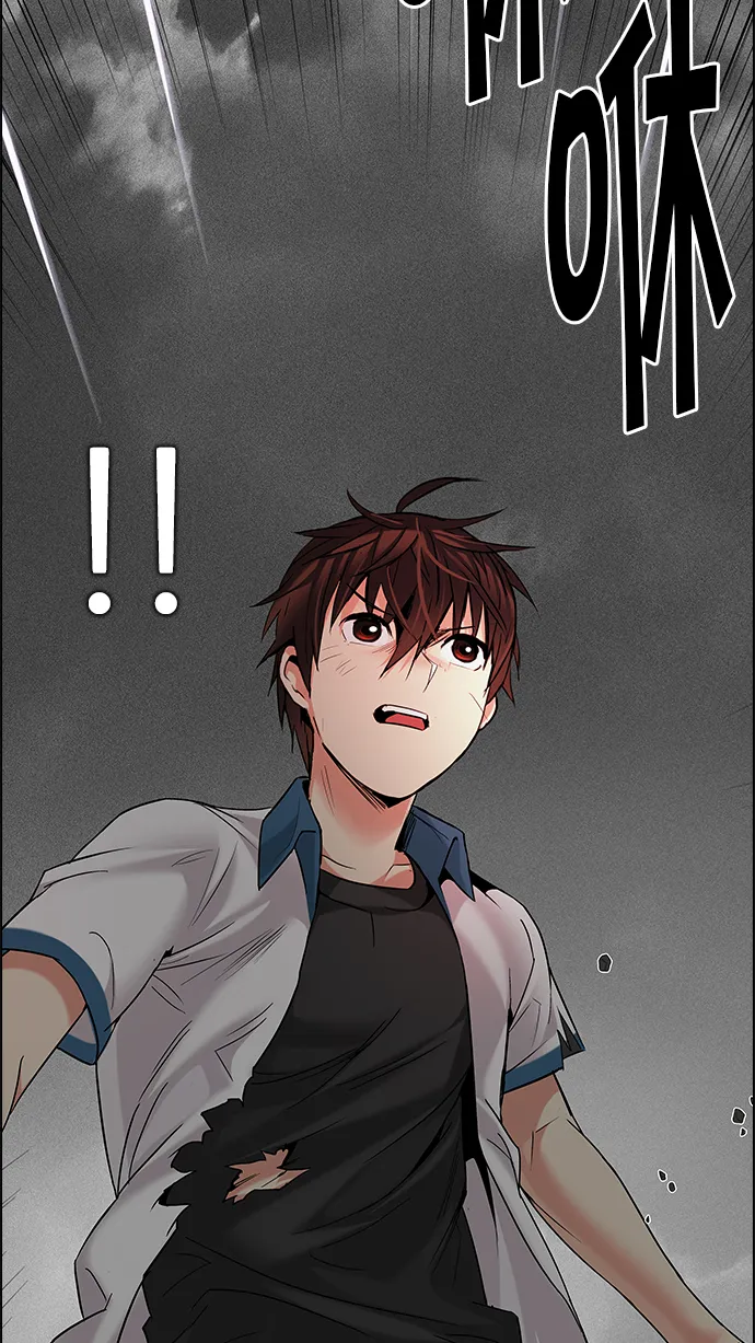 [第180话] 塔罗牌倒吊人 (2) 第22页