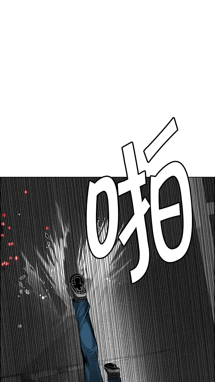 [第180话] 塔罗牌倒吊人 (2) 第31页