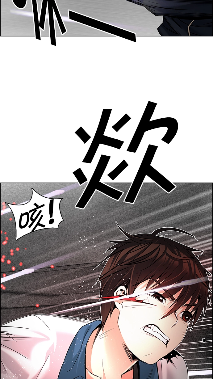 [第180话] 塔罗牌倒吊人 (2) 第34页