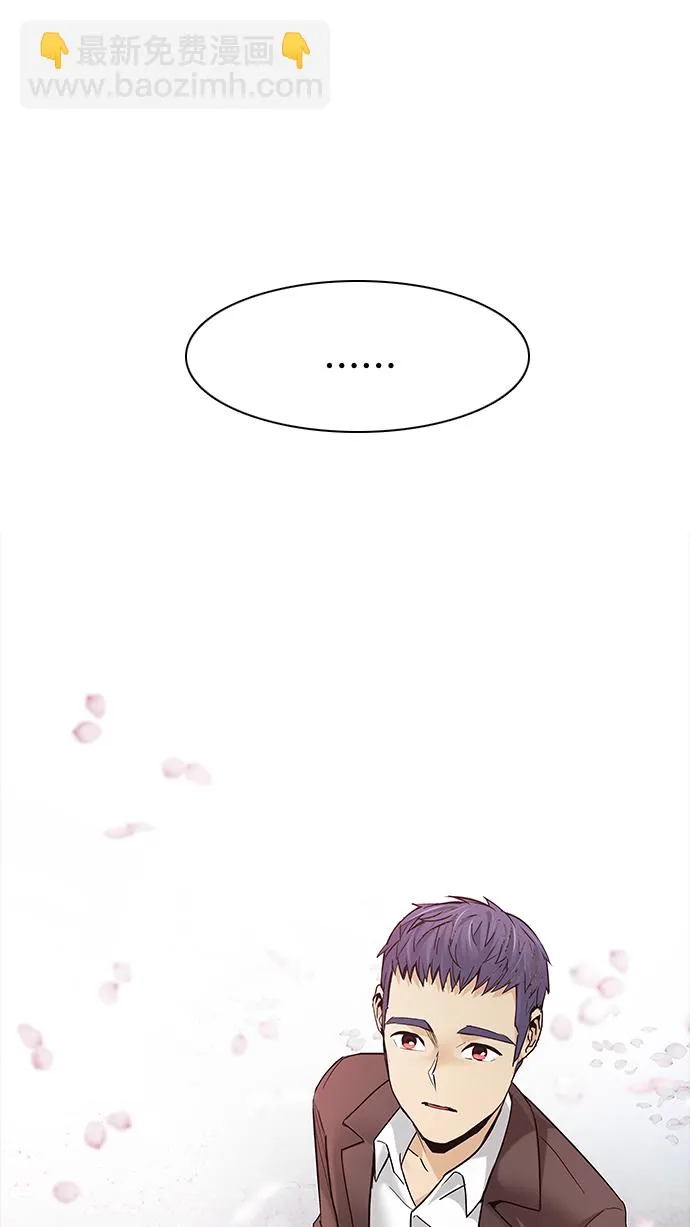 [第181话] 塔罗牌死神 第5页