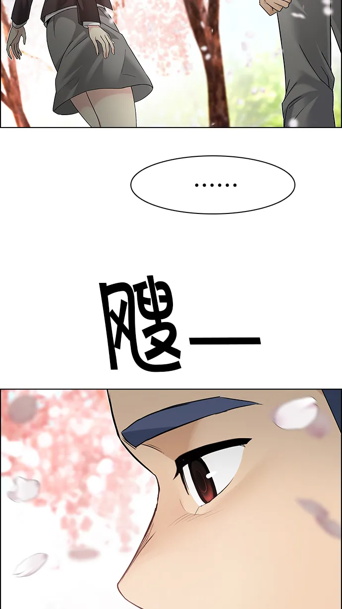 [第181话] 塔罗牌死神 第9页