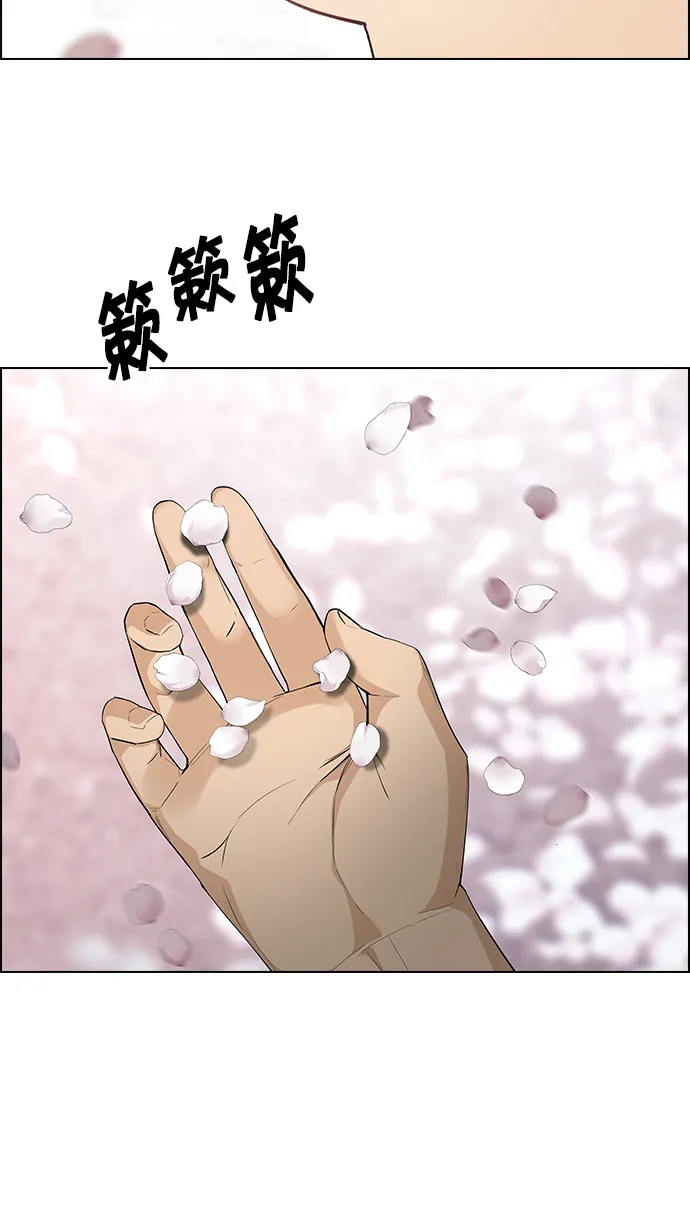 [第181话] 塔罗牌死神 第10页