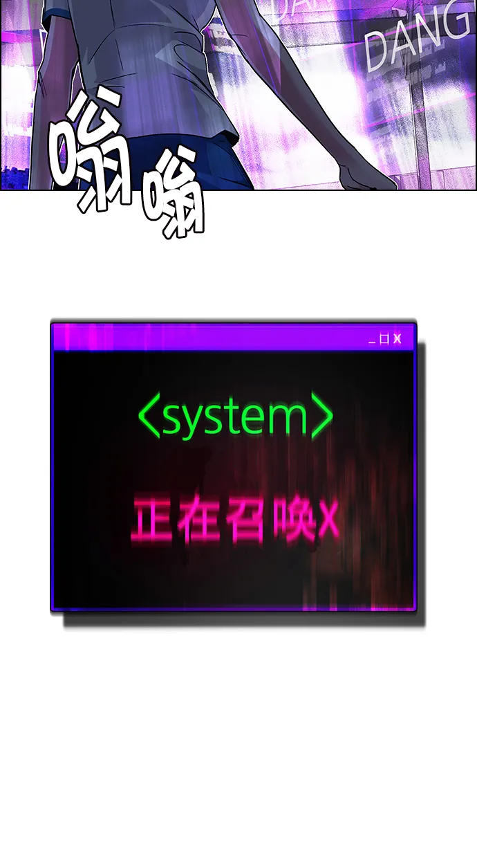 [第182话] 塔罗牌魔鬼（1） 第4页