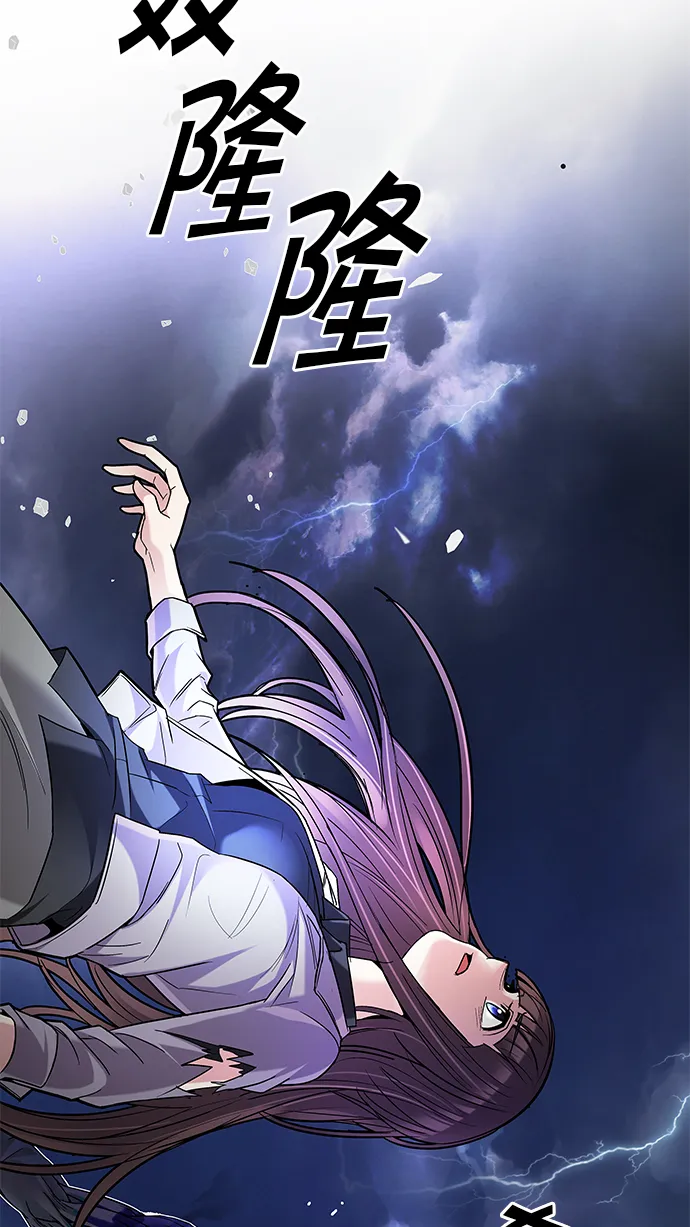[第182话] 塔罗牌魔鬼（1） 第6页
